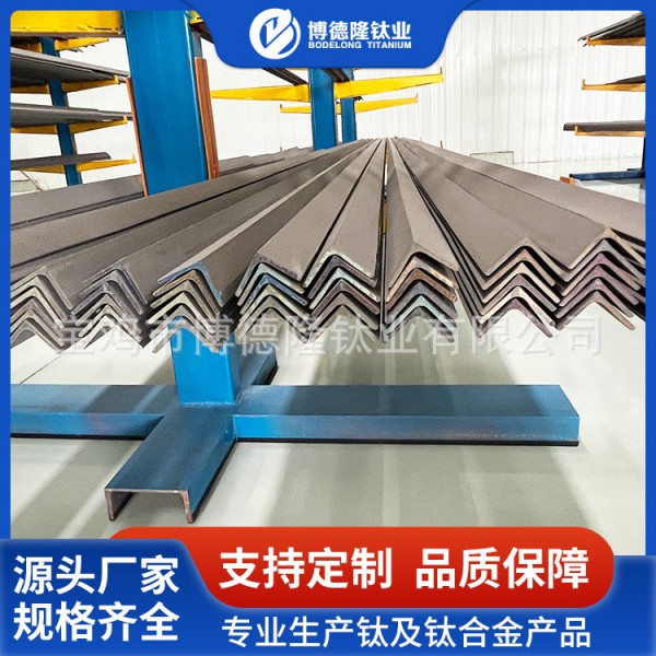 等邊角純鈦TA1/TA2/包邊L型等邊角/鈦角/鈦合金L型材切割加工零售圖3