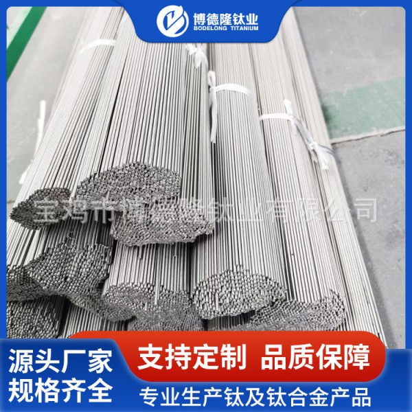 廠家定制供應(yīng)/耐腐蝕TA1TA2鈦絲鈦焊絲鈦盤絲/鈦線/規(guī)格齊全加工圖2