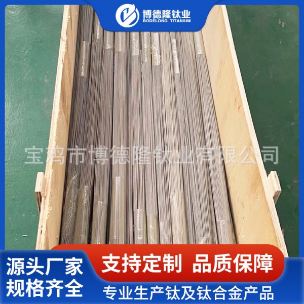 廠家定制供應(yīng)/耐腐蝕TA1TA2鈦絲鈦焊絲鈦盤絲/鈦線/規(guī)格齊全加工圖3