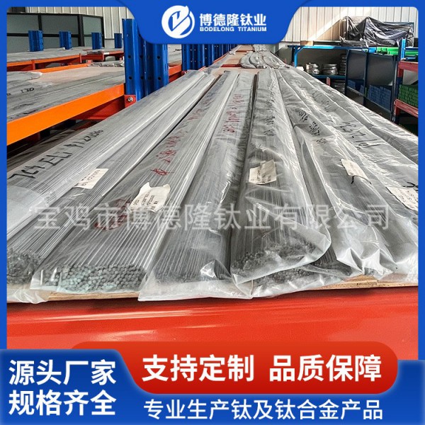 廠家定制供應(yīng)/耐腐蝕TA1TA2鈦絲鈦焊絲鈦盤絲/鈦線/規(guī)格齊全加工圖4