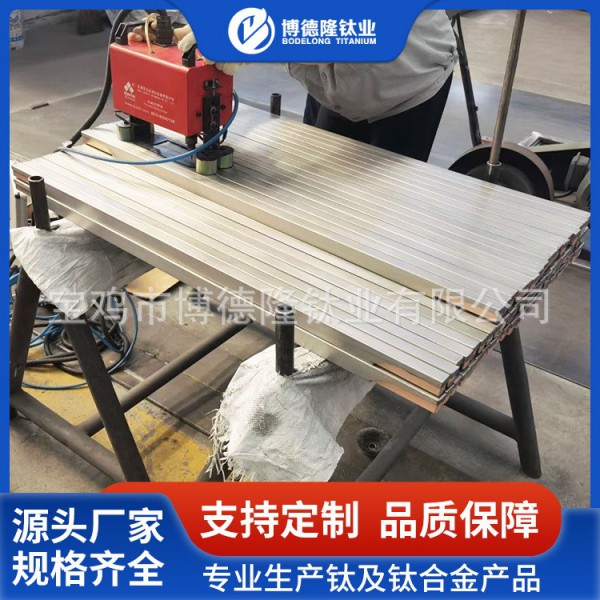 寶雞博德隆生產鈦銅復合棒/鈦包銅電鍍導電用扁排/可加工鈦銅件圖2
