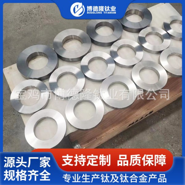 源头厂家钛环 TA1 TA2 TA9 TC4 钛合金环/耐高温钛锻件/来图定制