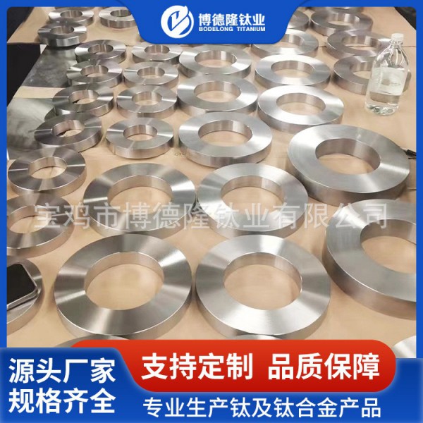 源頭廠家鈦環 TA1 TA2 TA9 TC4 鈦合金環/耐高溫鈦鍛件/來圖定制圖2