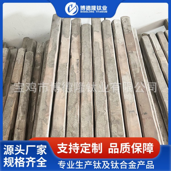 廠家生產(chǎn)定制鈦方棒/鈦四方棒/TC4鈦合金軋機(jī)方棒/TA1鈦方條 加工圖3