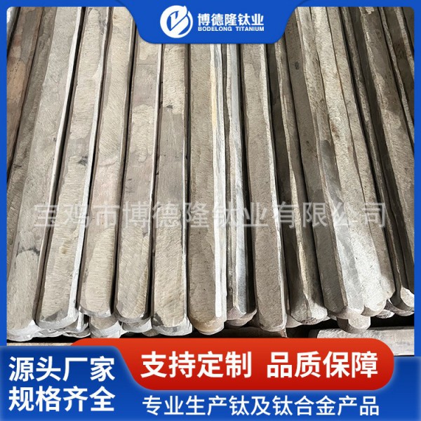 廠家生產(chǎn)定制鈦方棒/鈦四方棒/TC4鈦合金軋機(jī)方棒/TA1鈦方條 加工圖4