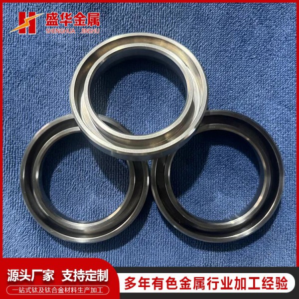 鈦環/寶雞廠家供應鈦鍛/鈦環鈦餅鈦合金鍛件非標加工多規格定制圖4
