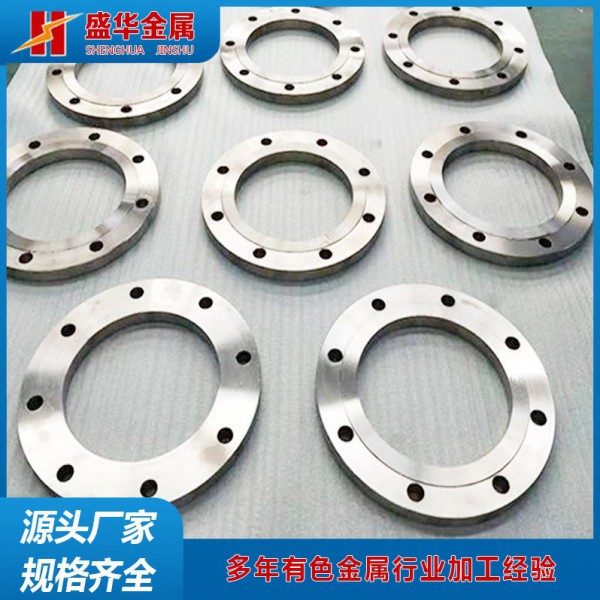鈦法蘭TA1/TA2/TC4 非標板式鈦合金法蘭加工平焊法蘭盤鈦合金法蘭圖2
