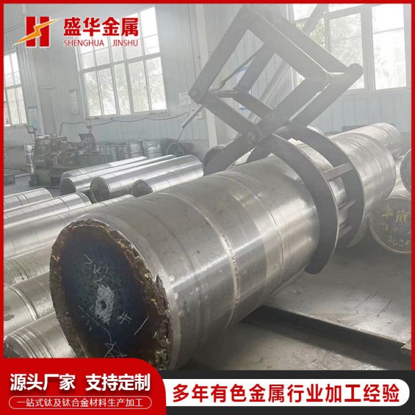 廠家供應TA0鈦錠TA1TA2鈦合金錠可按客戶要求生產定制加工圖2