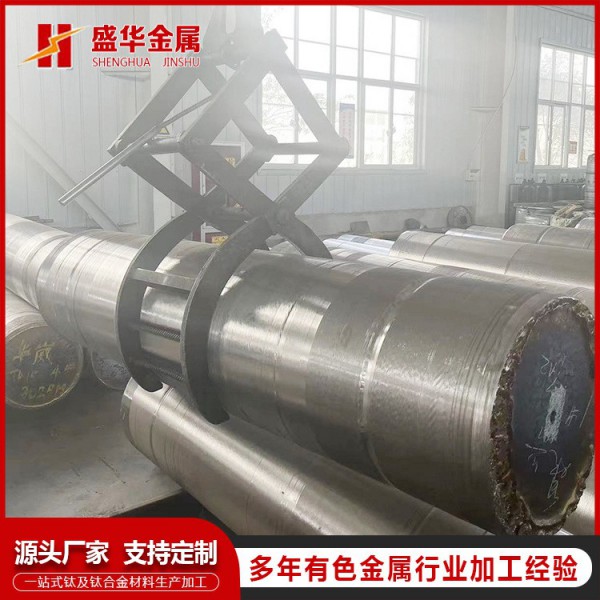 廠家供應TA0鈦錠TA1TA2鈦合金錠可按客戶要求生產定制加工圖3