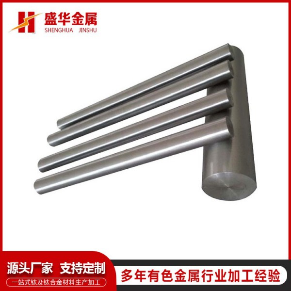 鈦棒TA2/TA1/TC4/工業(yè)用鈦絲鈦棒/鈦合金磨光鈦棒現(xiàn)貨批發(fā)圖2