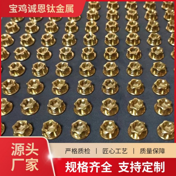 現貨供應GR5鈦合金12角摩托車改裝鈦螺絲TC4十二頭彩色鈦螺栓可定圖4