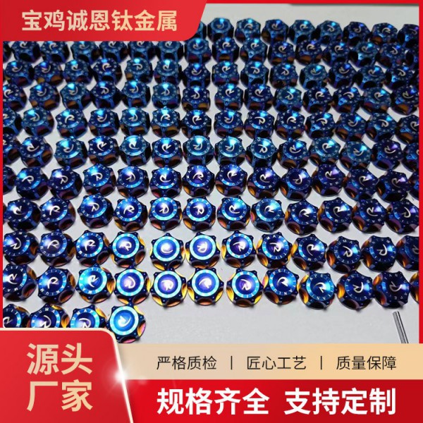 現貨供應GR5鈦合金12角摩托車改裝鈦螺絲TC4十二頭彩色鈦螺栓可定圖2