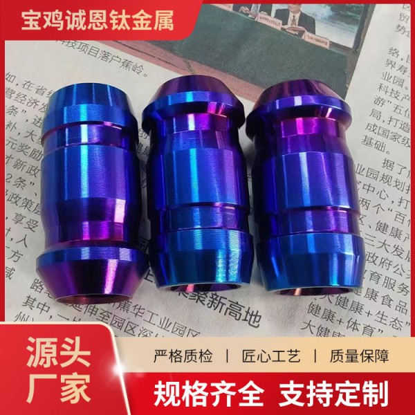 源頭廠家鈦鍍色螺母鈦螺母 鈦汽車螺母/鈦輪轂螺母/來圖咨詢圖3