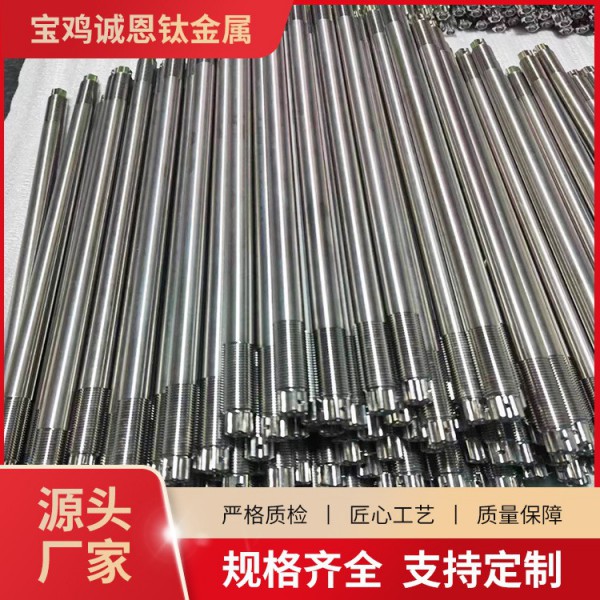 源头厂家 定制加工 钛长螺栓 钛合金定制螺栓/钛非标件/生产加工