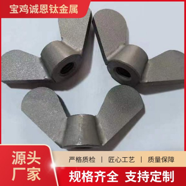 誠恩鈦廠家定制加工鈦標準件/鈦合金非標件/設備成熟工藝成熟圖3