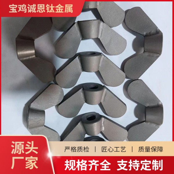 誠恩鈦廠家定制加工鈦標準件/鈦合金非標件/設備成熟工藝成熟圖2