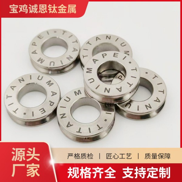 誠恩鈦廠家定制TA1TA2TC4精密加工件/高強度鈦合金非/標加工件批發圖4