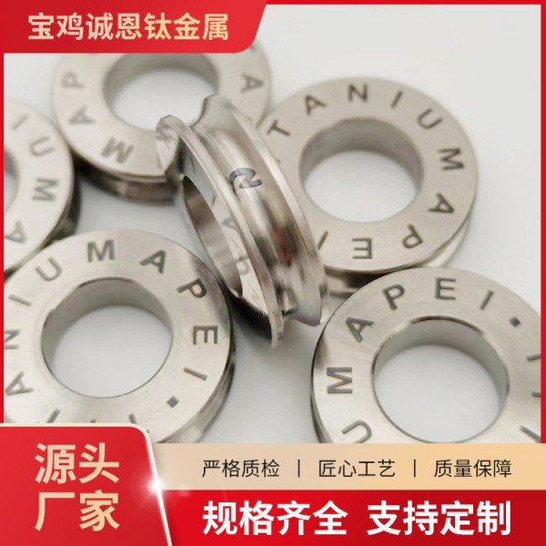 誠恩鈦廠家定制TA1TA2TC4精密加工件/高強度鈦合金非/標加工件批發圖3