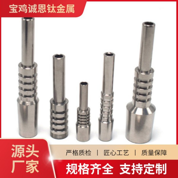 誠恩鈦批發(fā)中號管鈦煙具煙釘/CNC精密鈦煙釘/花蜜管鈦煙針圖2