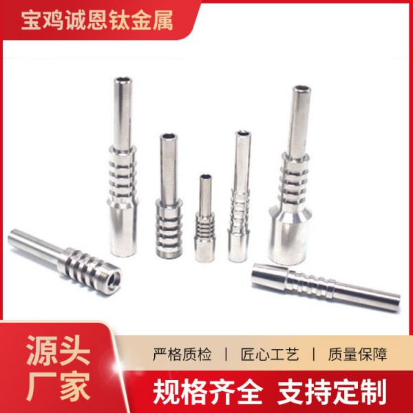 誠恩鈦批發(fā)中號管鈦煙具煙釘/CNC精密鈦煙釘/花蜜管鈦煙針圖3