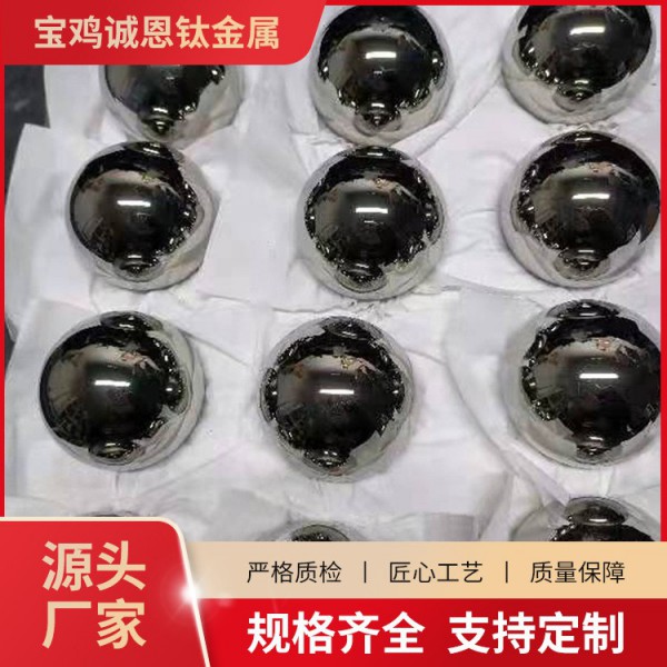 源頭廠家鈦球/鈦合金球/高強(qiáng)度耐酸堿TC4鈦球設(shè)備齊全工藝成熟圖3