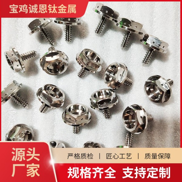 廠家定制鈦螺絲高強度耐酸堿鈦外六角法蘭帶孔螺絲/TA2鈦法蘭螺絲圖2