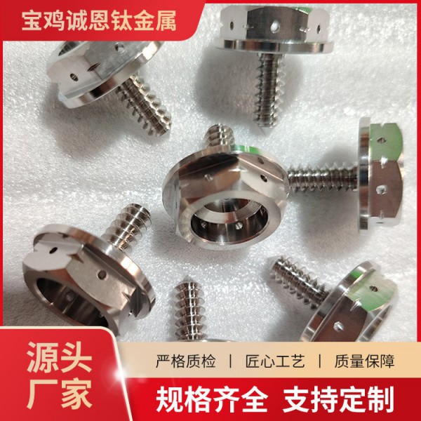 廠家定制鈦螺絲高強度耐酸堿鈦外六角法蘭帶孔螺絲/TA2鈦法蘭螺絲圖4