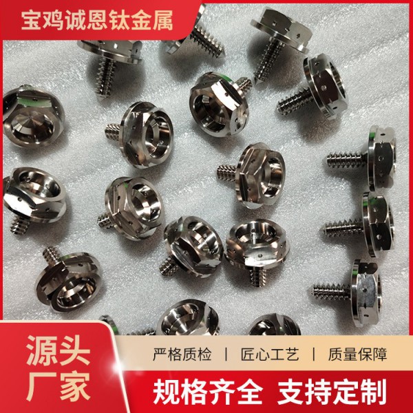 廠家定制鈦螺絲高強度耐酸堿鈦外六角法蘭帶孔螺絲/TA2鈦法蘭螺絲圖3