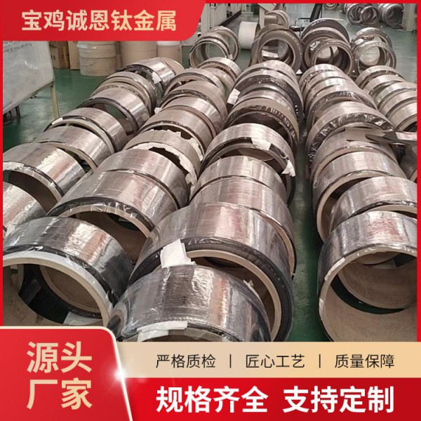 誠恩鈦批發高純度鈦箔99.99%科研實驗室用鈦帶純鈦箔厚度可定圖2