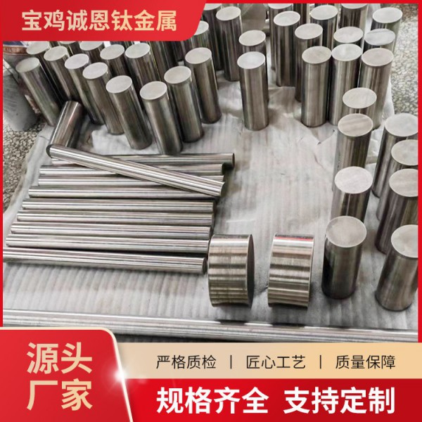 廠家批發定制鈦塊 TA1/TA2/TC4合金餅鈦鍛件/鍛方/航天鈦鍛餅圖3