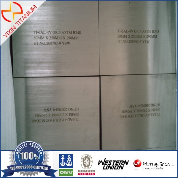 ASTM B348 GR5鈦方靶 鈦靶塊 鈦合金靶塊圖2