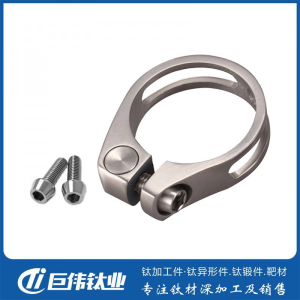 现货钛合公路赛山地车自行车坐管夹/巨伟工厂直发