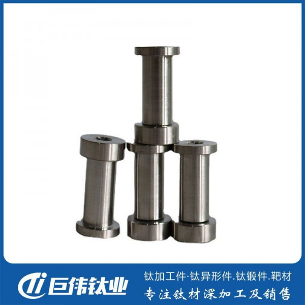 定制鈦合金加工件/鈦合金自行車頭管/TA2通話記錄/自行車鈦配件圖2