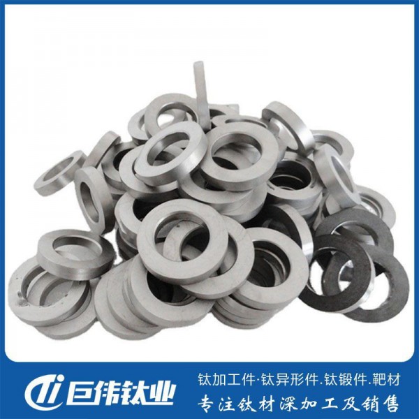 捷安特自行车配件/钛螺母/钛合金螺丝/钛合金圆片/量大从优