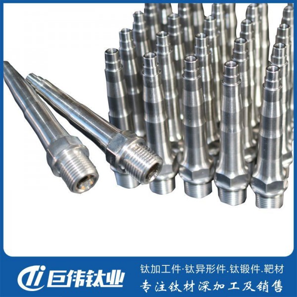 TA2钛加工件/钛合金自行车脚踏轴/TC4钛合金异形加工件来图钛配件