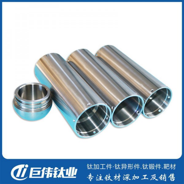 鈦合金加工件/鈦管加工件/鈦合金異形件/工廠批量加工圖2