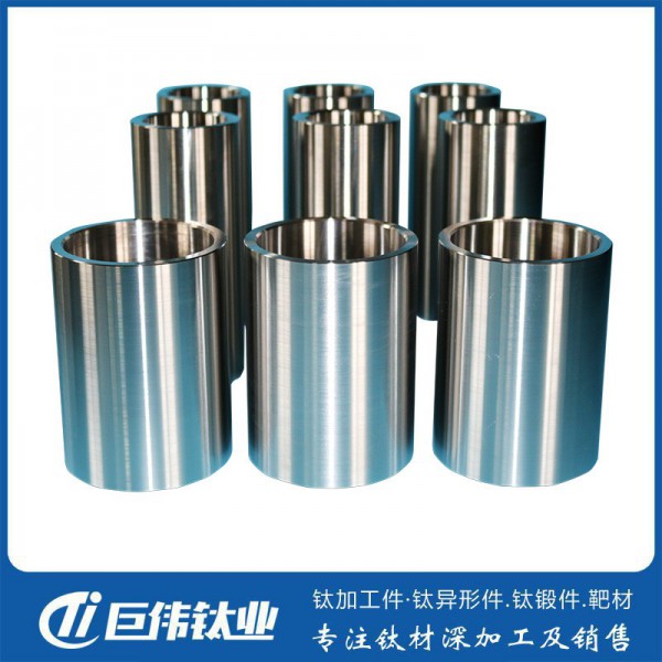 鈦合金加工件/鈦管加工件/鈦合金異形件/工廠批量加工圖3