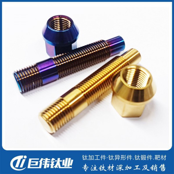 钛合金螺栓钛合金双头螺丝钛合金紧固件批量加工工厂直发