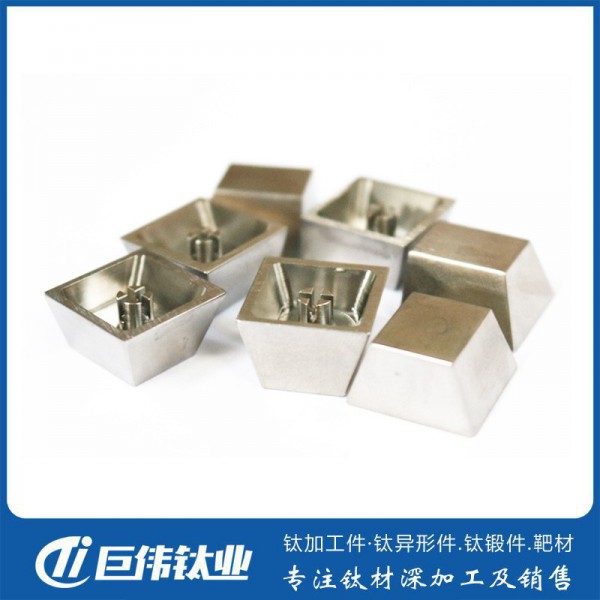 钛合金键盘按键耐腐蚀高强度CNC精加工巨伟钛业厂家按图加工