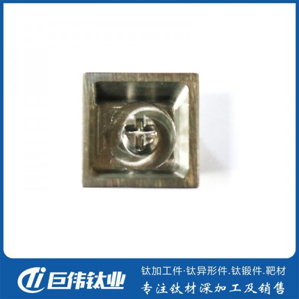 鈦合金鍵盤按鍵耐腐蝕高強度CNC精加工巨偉鈦業廠家按圖加工圖2
