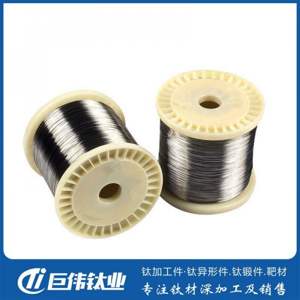 现货TA1/TA2纯钛丝 TC4钛合金丝 钛焊丝 钛盘丝 批量价优