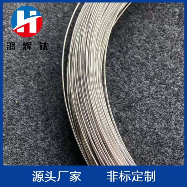 源頭廠家供應多規格TA1TA2純鈦焊絲/TC4鈦合金絲/溫控鈦絲可定制圖3