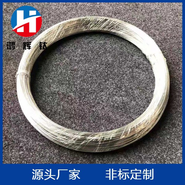 源頭廠家供應多規格TA1TA2純鈦焊絲/TC4鈦合金絲/溫控鈦絲可定制圖4