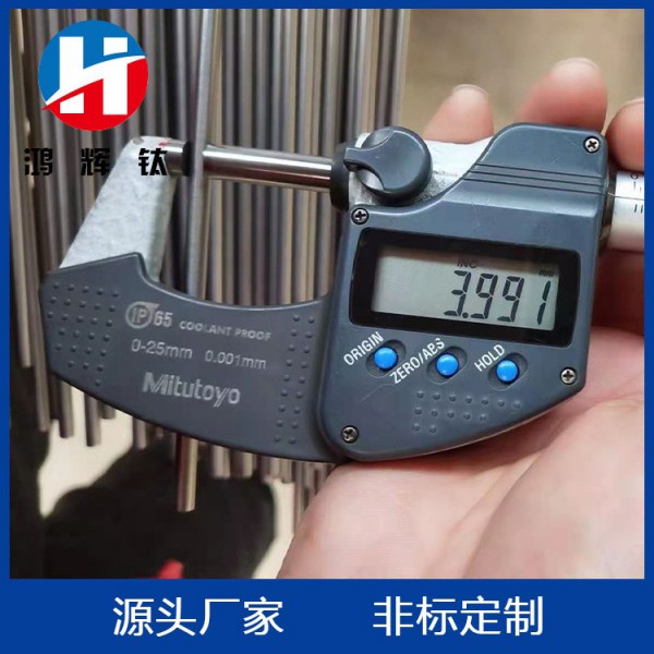 源頭廠家供應多規格TA1TA2純鈦焊絲/TC4鈦合金絲/溫控鈦絲可定制圖2