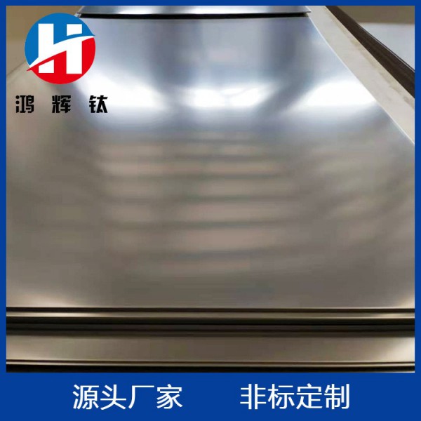 鈦合金板/鈦板/鈦材現(xiàn)貨/廠家制作鈦片/鈦薄板 TA1 TA2 GR1 GR2圖3