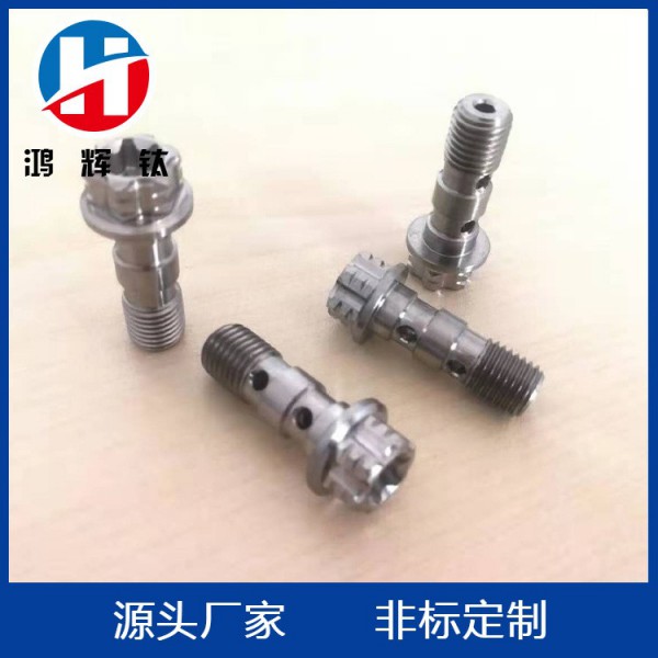 汽車輪轂鈦合金螺母/改裝輪轂鈦合金螺絲螺栓/廠家直銷有現貨圖3