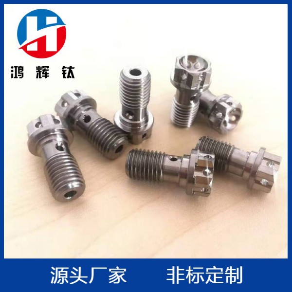 汽車輪轂鈦合金螺母/改裝輪轂鈦合金螺絲螺栓/廠家直銷有現貨圖2