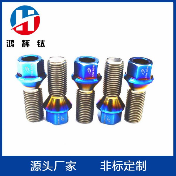 汽車輪轂鈦合金螺母/改裝輪轂鈦合金螺絲螺栓/廠家直銷有現貨圖4