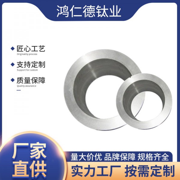 寶雞源頭廠家直供現貨批發鈦合金鍛件圖2