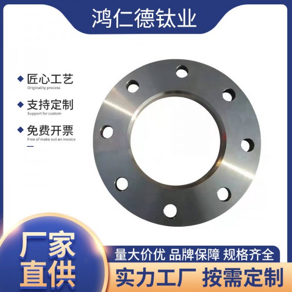 寶雞廠家定做純鈦法蘭 鈦合金法蘭 規格齊全圖2